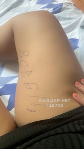 Проститутка Тараза Девушка№419708 Mira Фотография №3224727