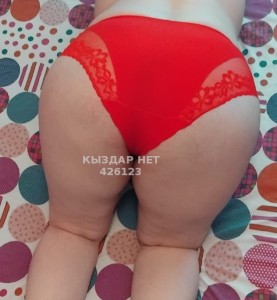 Проститутка Караганды Девушка№426123 Suzan Фотография №3323841